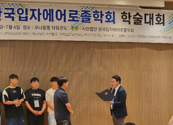 [환경공학전공] 김정빈 석박사통합과정생 한국입자에어로졸학회 우수논문발표상 수상 대표이미지