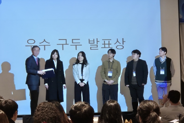 강지원 석사과정생 2024년 한국해양바이오학회 정기총회 및 학술발표회  우수구두발표상  수상 대표이미지