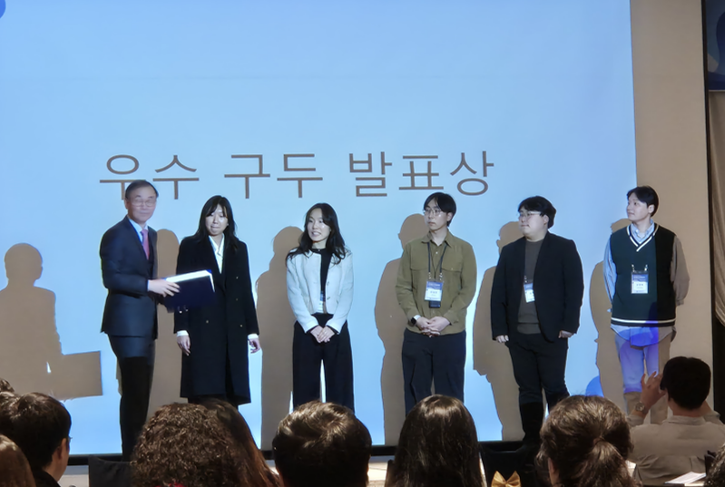 강지원 석사과정생 2024년 한국해양바이오학회 정기총회 및 학술발표회 '우수구두발표상' 수상