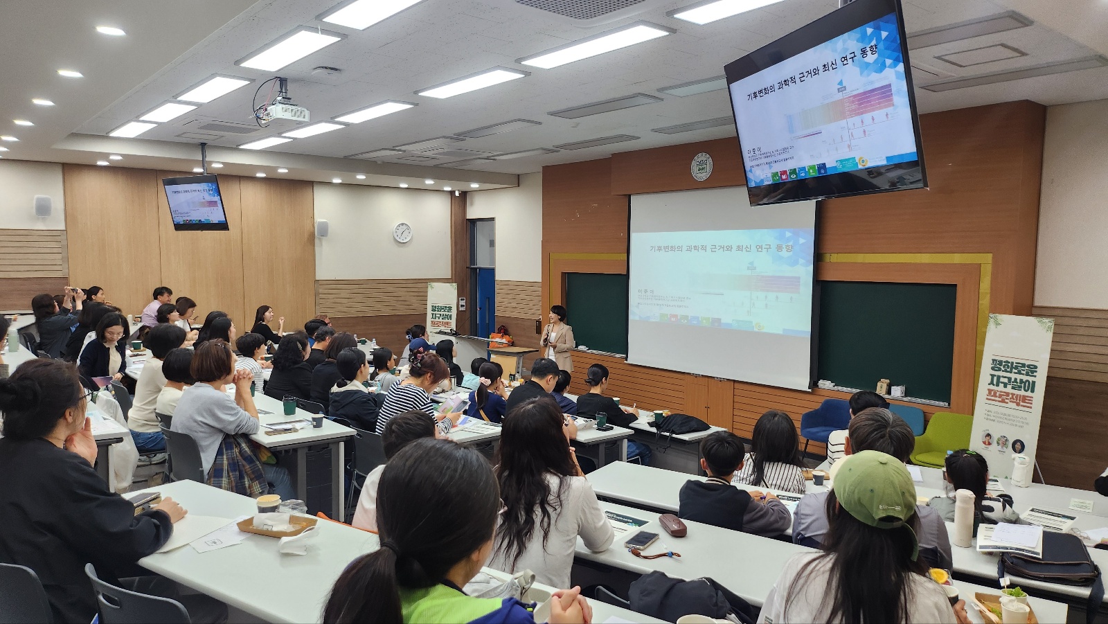 부산대학교 환경공학과. ESG경영센터. 한국환경공단. 부산과학기술협의회가 공동주관한 「평화로운 지구살이 궁리포럼」 개최