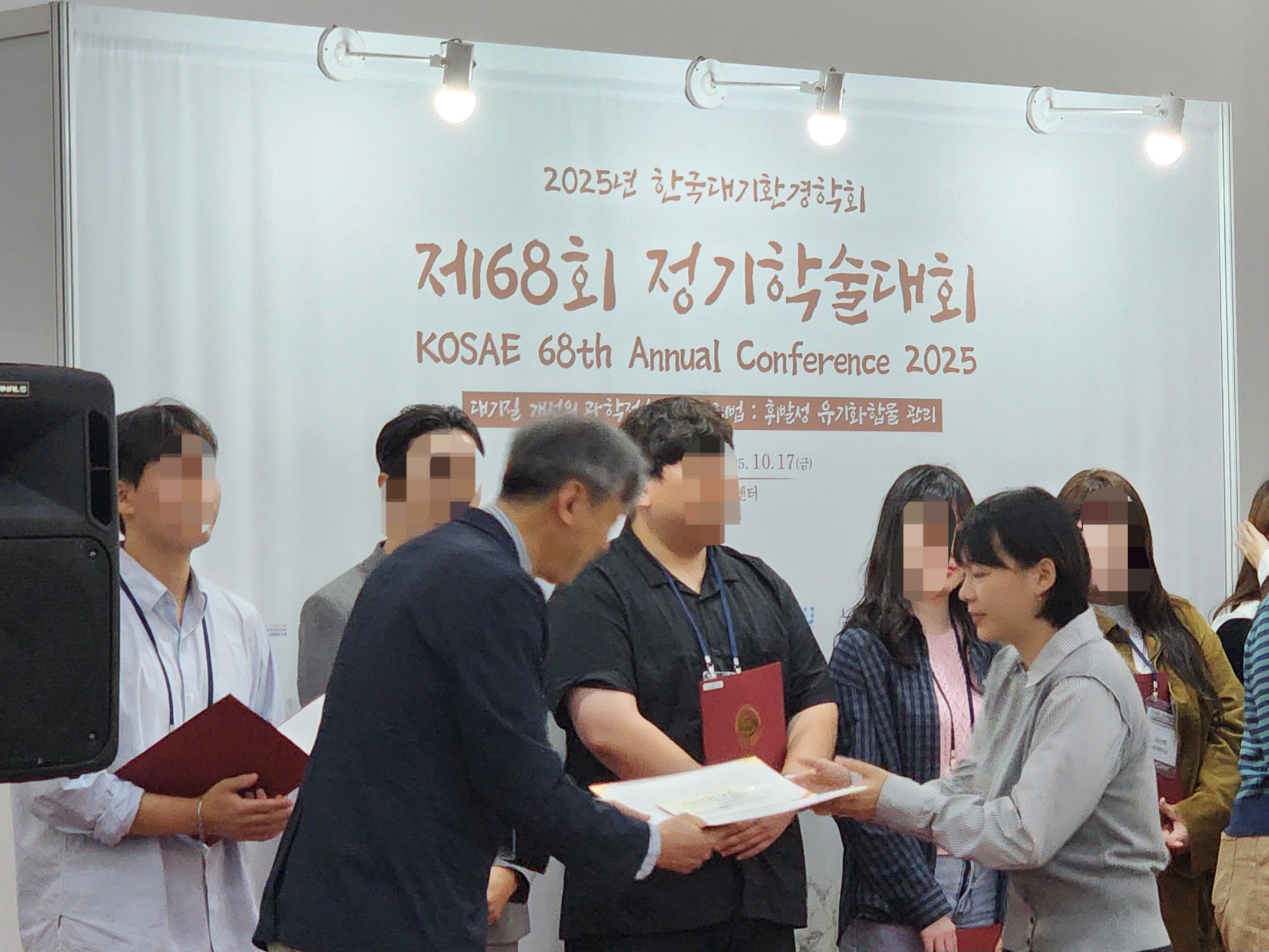 나노입자 및 에어로졸연구실(지도교수 김창혁) 소속 박사과정 하윤경(23학번) 학생이 2025년도 한국대기환경학회 학생콜로키움 장려상 수상