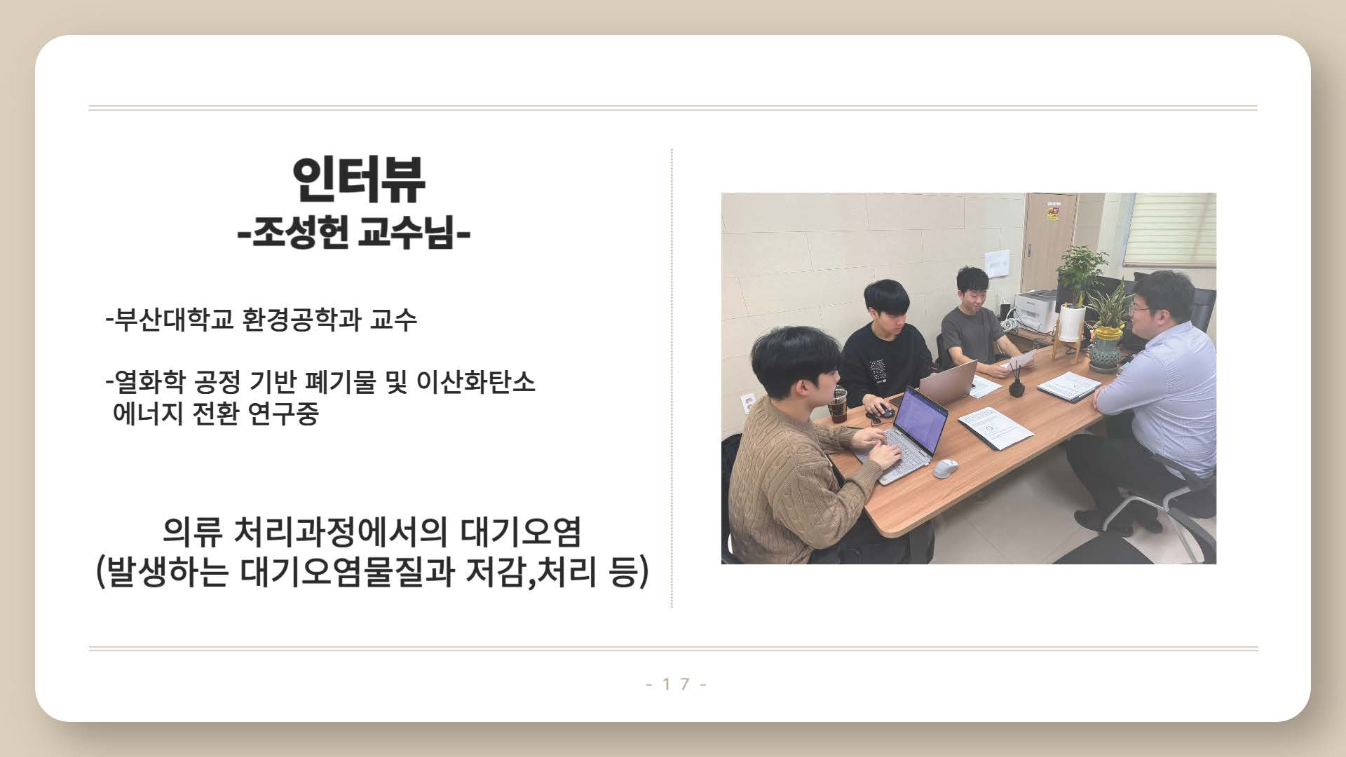 환경을 파괴하는 패스트패션17