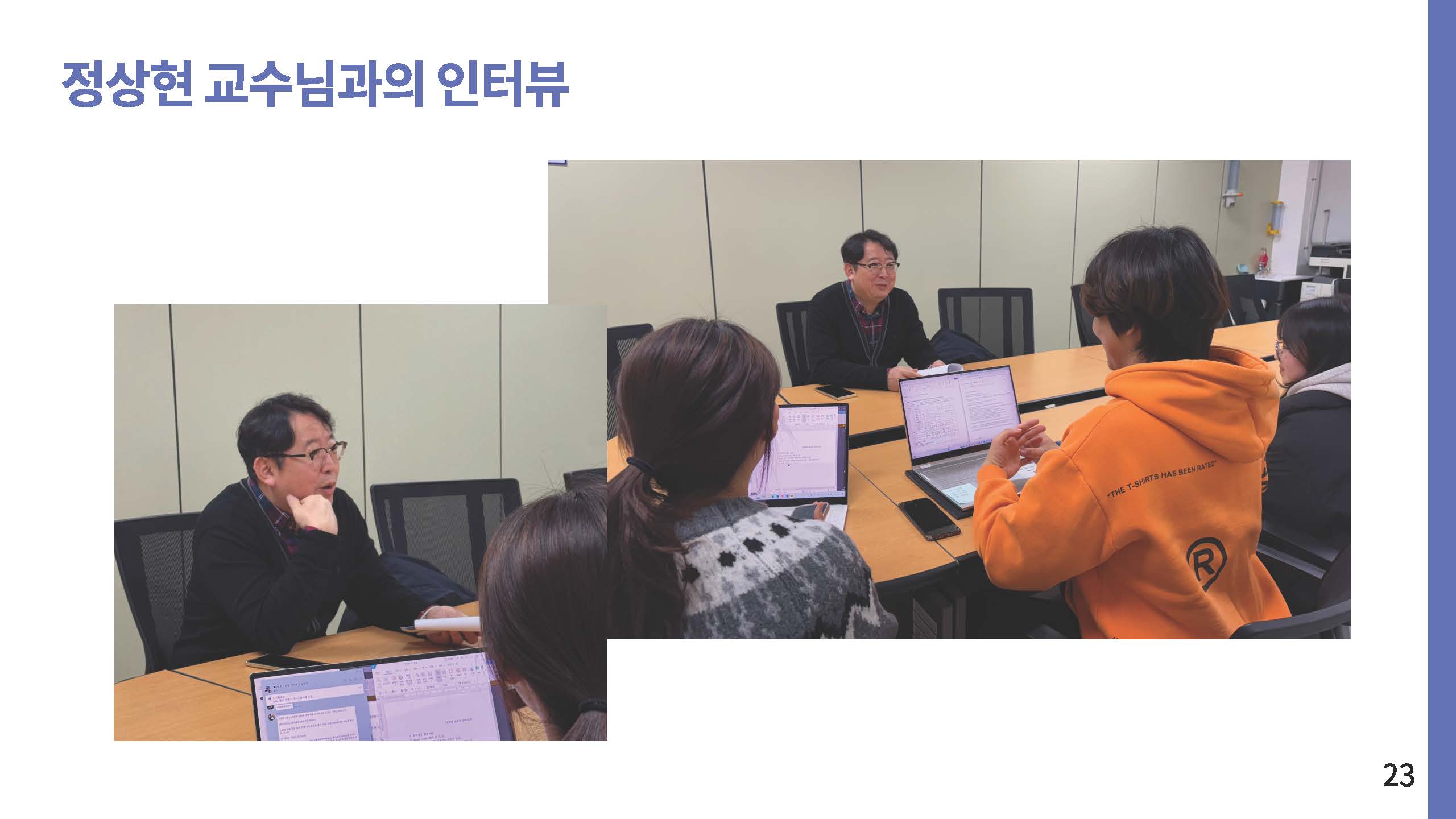 영원한 화학물질 PEAS 그 이면23