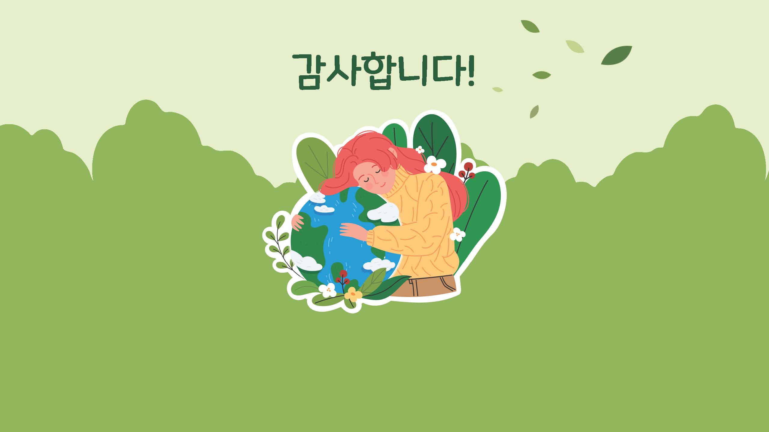 채식이 육식에 비해 지구온난화에 영향을 덜 준다47