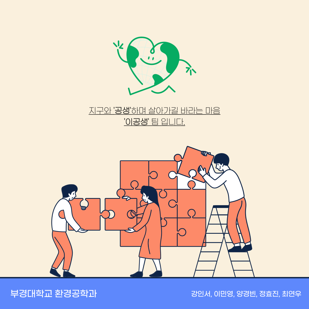 1회용 물티슈 규제 실현가능한가11