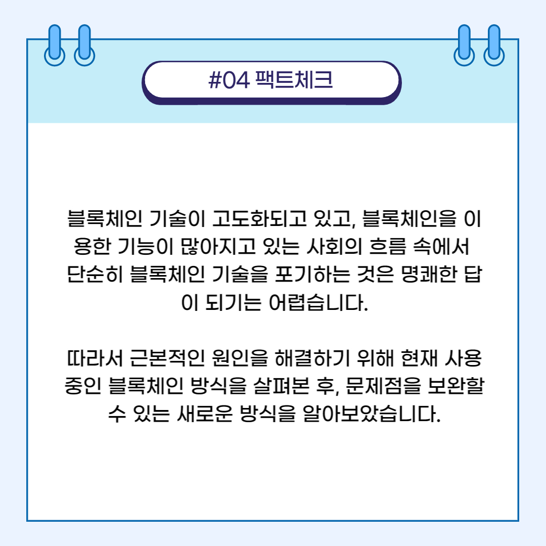 nft, 과연 환경오염으로부터 자유로울까 7