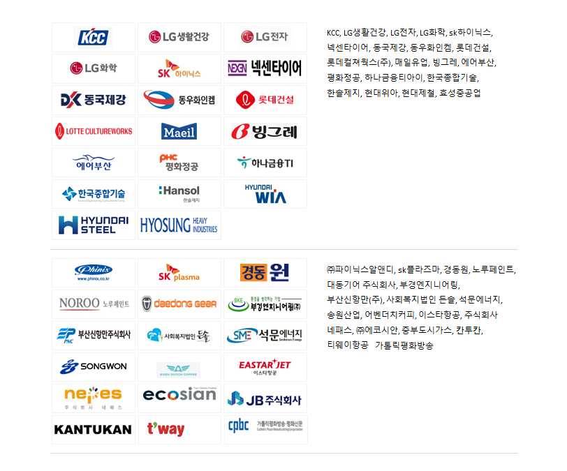 졸업 후 진학 및 취업현황2